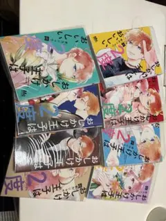 2026年最新】おしかけ王子は2度おいしいの人気アイテム - メルカリ