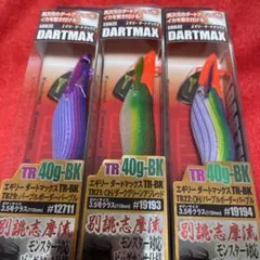 2026年最新】ダートマックスtr パープルボーダーグリーンの人気