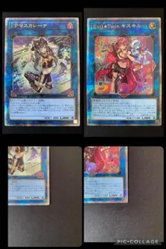 2026年最新】I:Pマスカレーナ 25thの人気アイテム - メルカリ