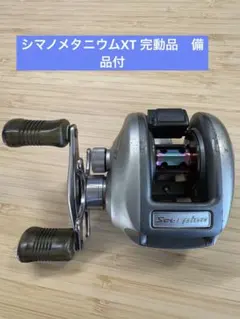 13メタニウムHG 右巻き ベイトリール - メルカリ