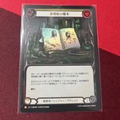 2026年最新】codex of frailtyの人気アイテム - メルカリ