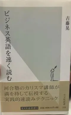 2026年最新】古藤晃の人気アイテム - メルカリ