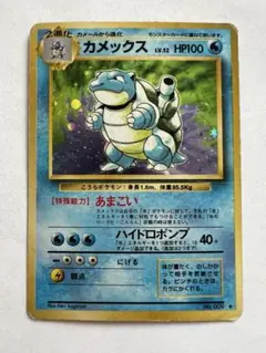 ポケモンカードe コイキング 第1弾基本拡張パック 012/128 3b2 - メルカリ