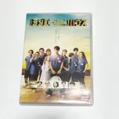 2026年最新】ラジエーションハウスdvdの人気アイテム - メルカリ