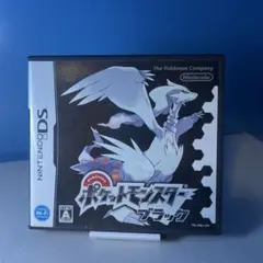 2026年最新】ポケモン ブラック ds 未開封の人気アイテム - メルカリ