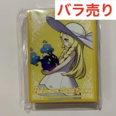 2026年最新】ポケモンカードゲーム デッキシールド リーリエ