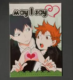 2026年最新】ぶぶん飯店の人気アイテム - メルカリ