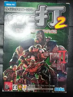 2026年最新】ゾンビ打2の人気アイテム - メルカリ