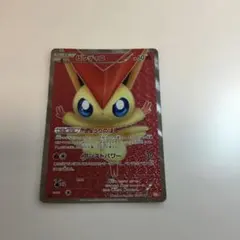 2026年最新】ビクティニ レッドコレクションの人気アイテム - メルカリ