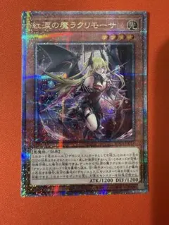 2026年最新】ラクリモーサ 25の人気アイテム - メルカリ