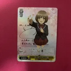 2026年最新】夢の続き 梓川花楓の人気アイテム - メルカリ