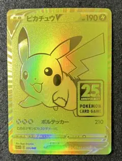2026年最新】pokemon card game 25th anniversary golden boxの人気