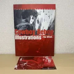 2026年最新】COWBOY BEBOP illustrationsの人気アイテム - メルカリ