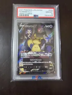 2026年最新】ミミッキュV psa10の人気アイテム - メルカリ