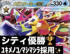 2026年最新】hero プレイマットの人気アイテム - メルカリ