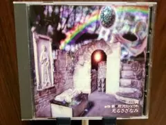 2026年最新】鈴木治彦の人気アイテム - メルカリ