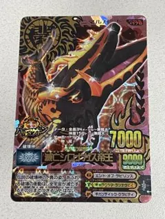 2026年最新】アニマルカイザー シロナガス帝王の人気アイテム - メルカリ