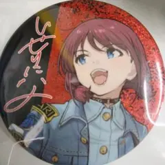 2026年最新】girls band cry サインの人気アイテム - メルカリ