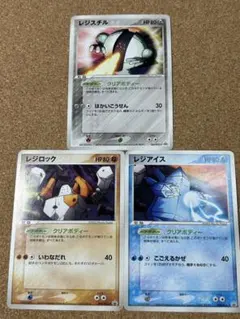 レジスチル PROMO PCG-Pプロモカード 100/PCG-P - メルカリ