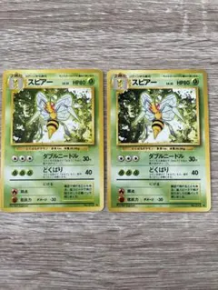 2026年最新】スピアーの人気アイテム - メルカリ