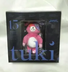 2026年最新】tuki. 15 完全生産限定盤 ぬいぐるみの人気アイテム