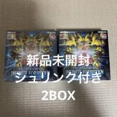 2026年最新】InFinite forbidden 未開封の人気アイテム - メルカリ