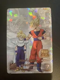 2026年最新】孫悟飯 少年期 mm1-asecの人気アイテム - メルカリ