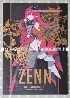 2026年最新】望月けい fgoの人気アイテム - メルカリ