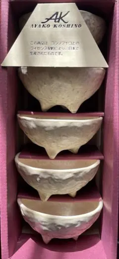 2026年最新】足付き小鉢の人気アイテム - メルカリ