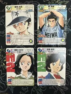 2026年最新】サンデーvsマガジンの人気アイテム - メルカリ