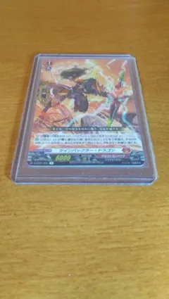 2026年最新】ツインバックラー・ドラゴンの人気アイテム - メルカリ