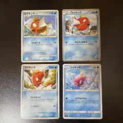 コイキング ギフトボックス Pt 004/013 - メルカリ