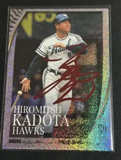 2026年最新】門田博光 サインの人気アイテム - メルカリ