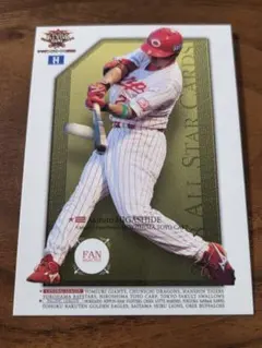 2026年最新】東出輝裕の人気アイテム - メルカリ