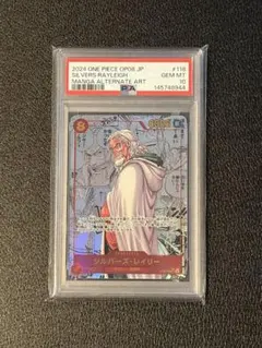 2026年最新】レイリー コミパラ psa10の人気アイテム - メルカリ