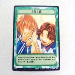 2026年最新】テニスの王子様 tcgの人気アイテム - メルカリ