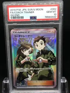 2026年最新】コーチトレーナー srの人気アイテム - メルカリ