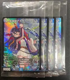 2026年最新】神アート ドラゴン娘 未開封の人気アイテム - メルカリ