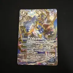 2026年最新】蓮華王センジュの人気アイテム - メルカリ