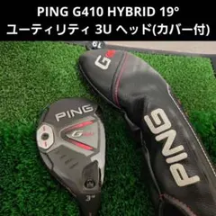 2026年最新】g410 ヘッドカバーの人気アイテム - メルカリ