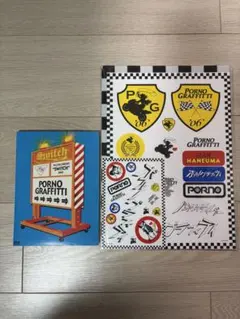 2026年最新】ポルノグラフィティの人気アイテム - メルカリ