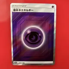 2026年最新】基本エネルギー sr タッグオールスターズの人気アイテム