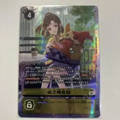 2026年最新】城之崎有紗 パラレルの人気アイテム - メルカリ