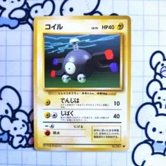 2026年最新】遺跡 コイルの人気アイテム - メルカリ