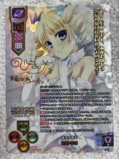 2026年最新】lycee sspの人気アイテム - メルカリ