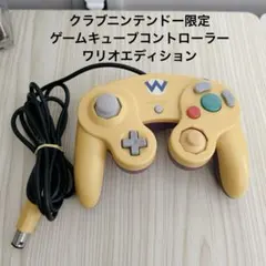 2026年最新】ゲームキューブコントローラー ワリオの人気アイテム