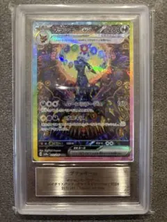 2026年最新】ブラッキーEX sar arsの人気アイテム - メルカリ