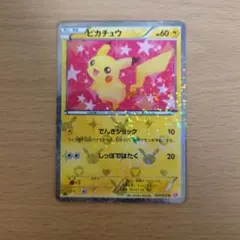 2026年最新】ピカチュウシャイニーコレクション007の人気アイテム