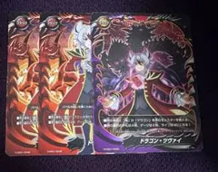 2026年最新】バディファイト ドラゴンアインの人気アイテム - メルカリ