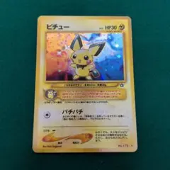 ピチュー ☆ 拡張パック第1弾 金、銀、新世界へ… - メルカリ